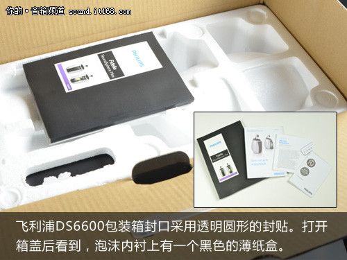 飞利浦DS6600迷你多媒体音箱包装标配