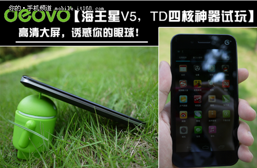 deovoV5网友试用活动结束 精品作业展示