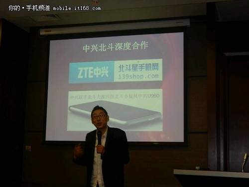 北斗小旋风图片
