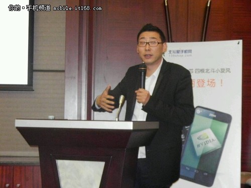 北斗小旋风图片