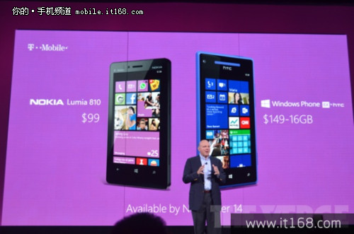 WP8正式问世 微软公布现有WP8手机价格