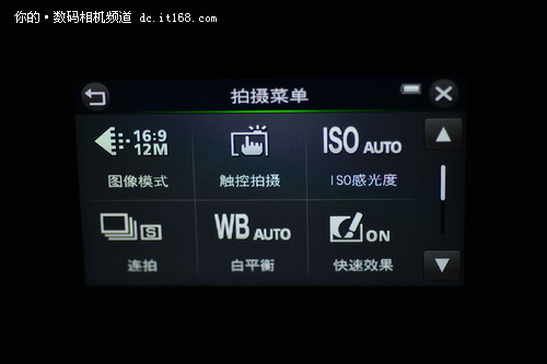 尼康COOLPIX S6400评测——拍摄菜单