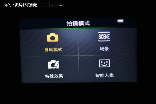 尼康COOLPIX S6400评测——菜单界面