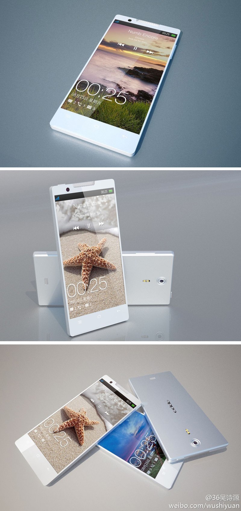 【图】高通四核1080P屏幕 <em>OPPO Find5</em>外观曝