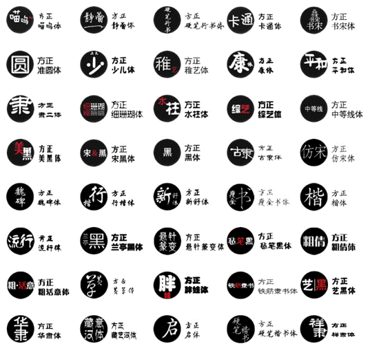 <em>字体</em>快速<em>转换</em>,学生妹瞬间变身卖萌<em>少女</em>-it168 打