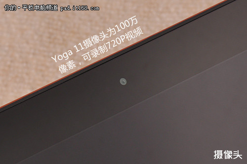 Yoga11机身细节及接口