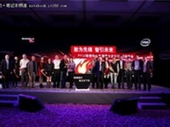 智引未来：联想扬天发布2012年度新品