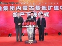 创维 扩建内蒙生产基地应对 个性化需求