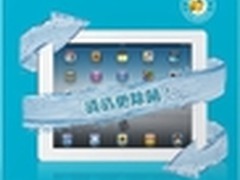 时势造英雄 数码ipad&iphone湿巾诞生