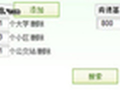 好位置网:让选址变得简单 高效 科学