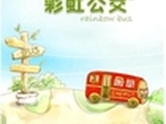 运用边界路由器时需注意的