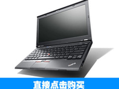经典小黑X230i-23066rc 最新价5099元