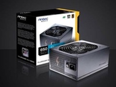携新架构登场 Antec将推出新TP系列电源