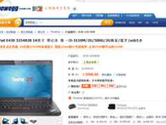 3599包邮送包鼠-ThinkPad E430 2G独显