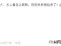 腾讯手机管家PC版让你快速变大眼