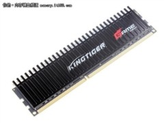 升级好选择 8GB金泰克1600内存仅228元
