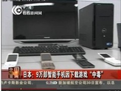  手机隐私风险加大