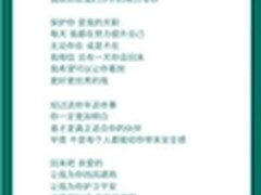 网络现卡巴斯基style网友纷纷跟风改编