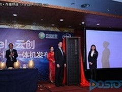 应对大数据 英特尔南京云创共推一体机