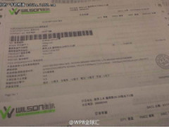 售价4500元 诺基亚Lumia920港行价曝光