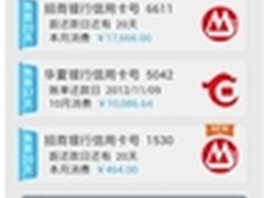 修改路由器端口号增加安全性