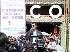 扬天助力COART 李亚鹏首谈敢想敢为