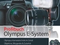 奥林巴斯不放弃单反 将于2013年发布E-7