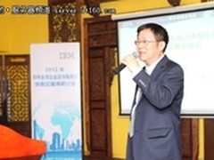 IBM咨询服务助华南区企业实现智慧成长