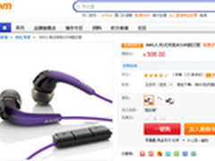 下单立减 实付295元包邮-AKG K328耳机