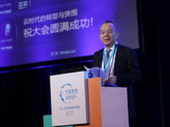 2012中国管理全球论坛　上海成功举行