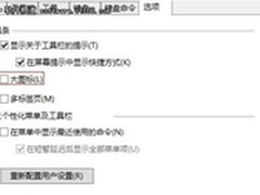 CAXA二维CAD:2013版交互改善