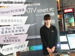     三星ATIV Smart PC体验周圆满落幕