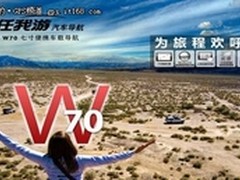 W70持续热销，最新银色版重装来袭