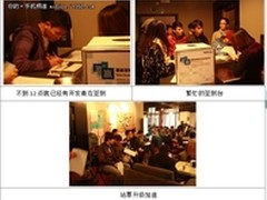 诺基亚移动开发交流沙龙北京站圆满结束