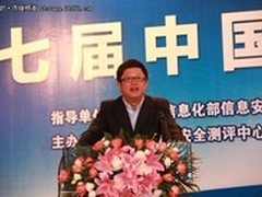 万国数据高可用管理亮相第七届灾备论坛