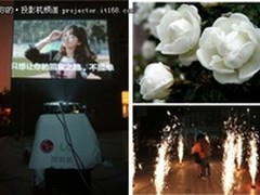 LG投影示爱双十一 创意告白“脱光”季