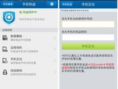         小伙被偷手机竟又被骗充电器