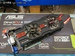 游戏首选装备 华硕超频版GTX650Ti显卡