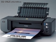 [重庆]高效便捷打印 佳能Pro9500仅6299
