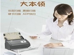 明基F100桌面式高速双面扫描仪售3599元