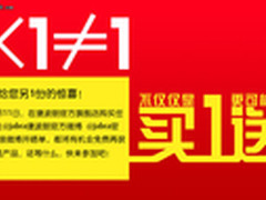Jabra微博晒照片赢Jabra耳机