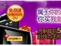 飞触平板促销方案花样繁多优惠幅度惊人