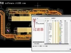 CAD教程：中望CAD+图层过滤器的应用