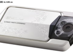 时尚引领潮流 卡西欧EX系列将添新成员