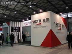 雅图在第80届中国电子展览会上大放异彩