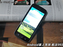 5寸旗舰跌入千元 酷派9930库巴仅售1196