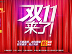 双11什么值得买 电信旗舰店手机大推荐