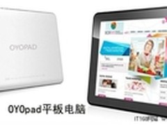 畅享平板电脑游戏体验看OYOpad