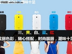 售1399元 4寸屏诺基亚Lumia510国内上市