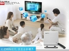 元芳怎么看 七彩虹客厅迷你PC售1999